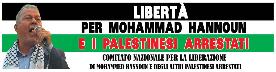 Hannoun_corretto_2.jpeg